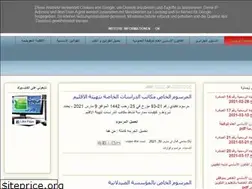 Sites similar to journal-officiel-dz.blogspot.com