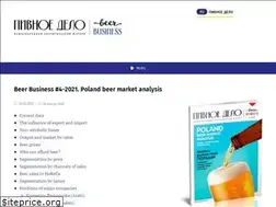 Sites similar to journal.beer