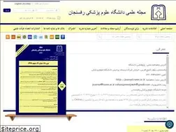 Sites similar to journal.rums.ac.ir