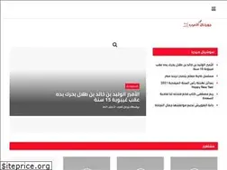 Sites similar to journalarabs.com