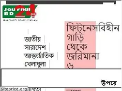 Sites similar to journalbd24.com