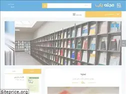 Sites similar to journalfinder.ir