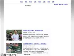 Sites similar to journalflash.com