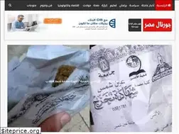 Sites similar to journalmasr.com