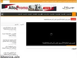 Sites similar to journalnews.tn
