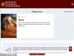 Sites similar to journalplanetaezoterika.ru