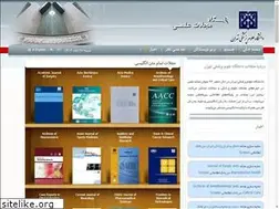 Sites similar to journals.tums.ac.ir
