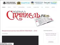 Sites similar to journalspaniel.ru