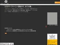Sites similar to journey-navi.com