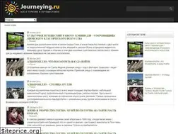 Sites similar to journeying.ru