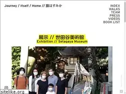 Sites similar to journeyitselfhome.com