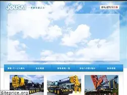 Sites similar to jousai.co.jp
