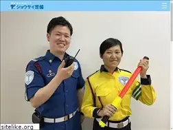 Sites similar to jousaikeibi.co.jp
