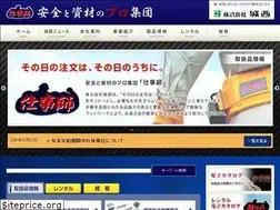 Sites similar to jousei.jp