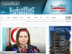 Sites similar to joussour-media.tn