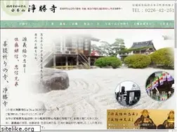 Sites similar to jousyo-ji.or.jp