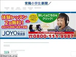 Sites similar to jouyo-net.com