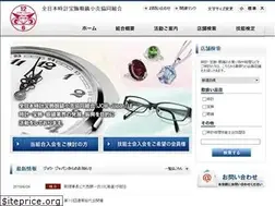 Sites similar to jow-japan.or.jp