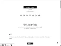 Sites similar to jowanxu.top