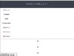Sites similar to jowsan.the-tabibito.net