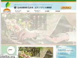 Sites similar to joy-agris.com