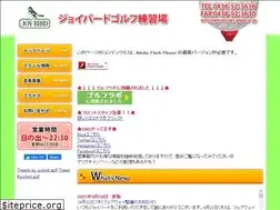 Sites similar to joy-bird.com