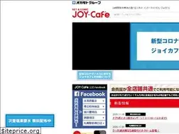Sites similar to joy-cafe.jp