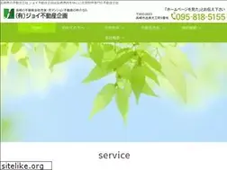 Sites similar to joy-fudousan.com