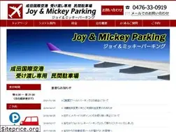 Sites similar to joy-parking.com