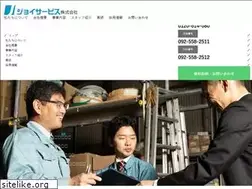 Sites similar to joy-service.net