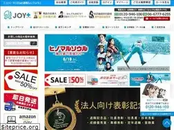 Sites similar to joy-tas.com