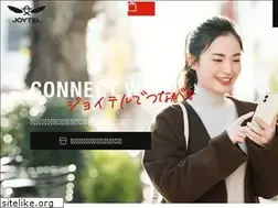 Sites similar to joy-tel.co.jp