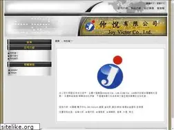 Sites similar to joy-victor.com.tw