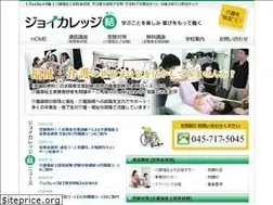 Sites similar to joy-yui.jp