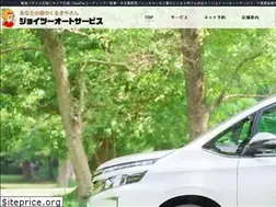Sites similar to joy2auto.jp