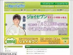 Sites similar to joy7.or.jp