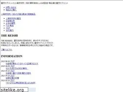 Sites similar to joyakuken.co.jp