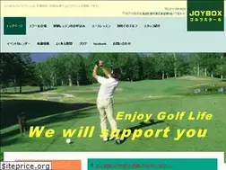 Sites similar to joyboxgolf.com