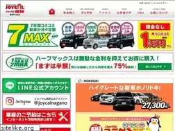 Sites similar to joycal-nagano.com
