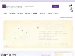 Sites similar to joycalendar.com
