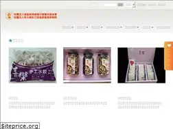 Sites similar to joyce929.org.tw
