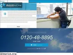 Sites similar to joycrew-lp.com