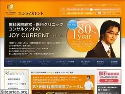Sites similar to joycurrent.co.jp