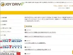 Sites similar to joydrive.co.jp