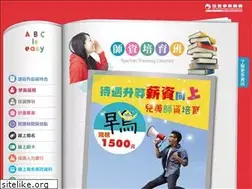 Sites similar to joyedugroup.com