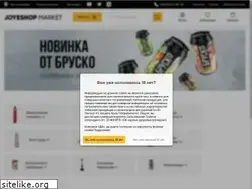 Sites similar to joyeshop.ru
