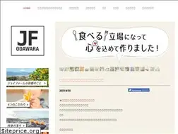 Sites similar to joyfarm-odawara.com