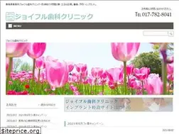 Sites similar to joyful-shika.com