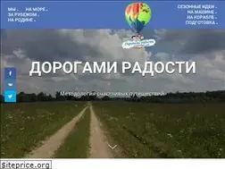Sites similar to joyfulroads.com
