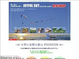 Sites similar to joyfulsky.jp